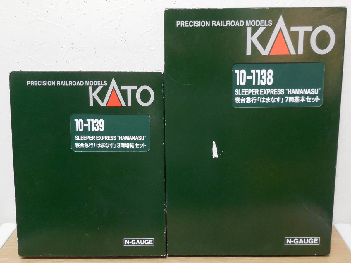 KATO 寝台急行 はまなす 7両基本セット3両増結セット 10-1138 10-1139 Nゲージ
