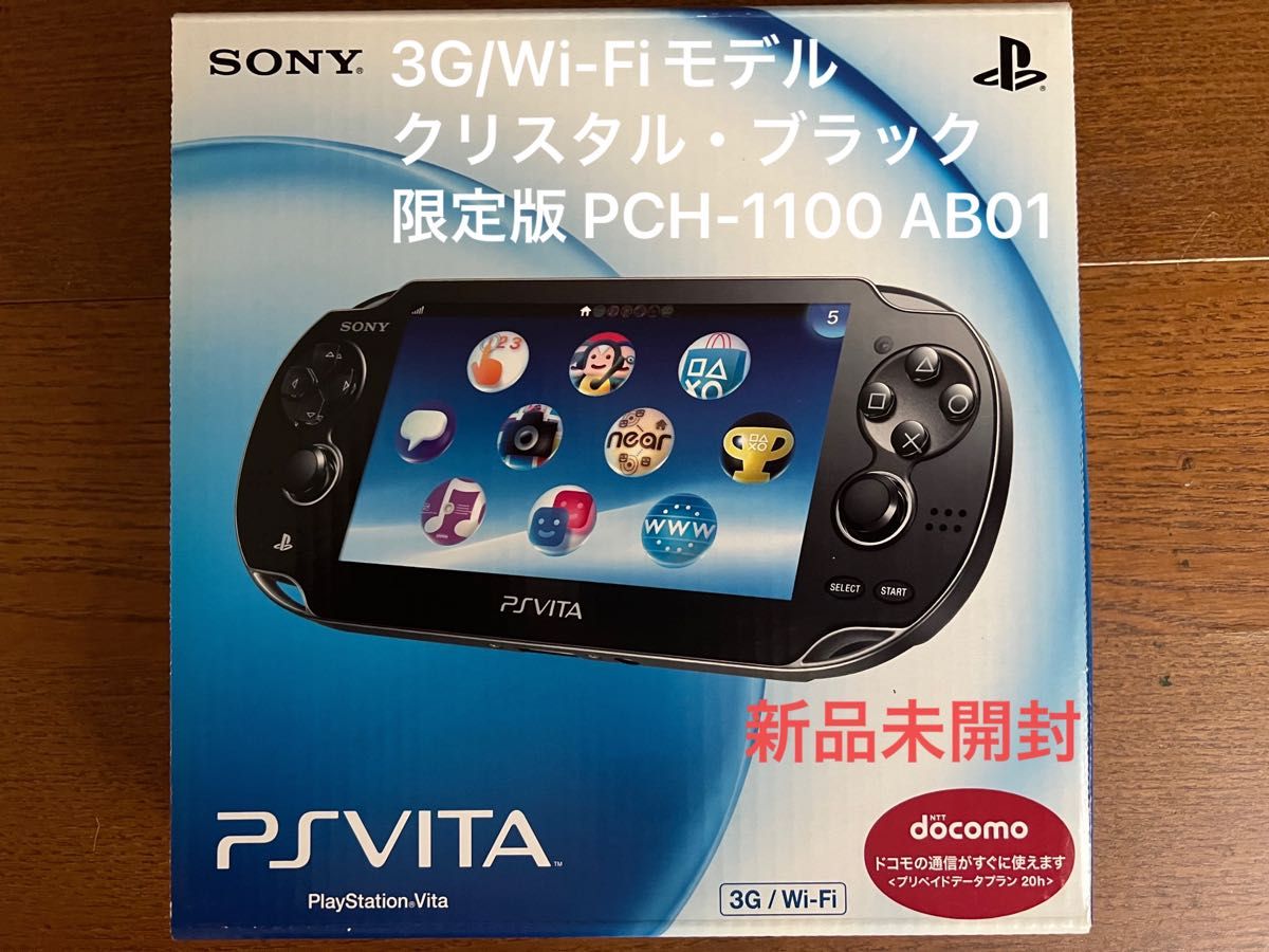 ソニー PlayStation Vita 3G/Wi-Fiモデル PCH-1100 AB01 [クリスタル