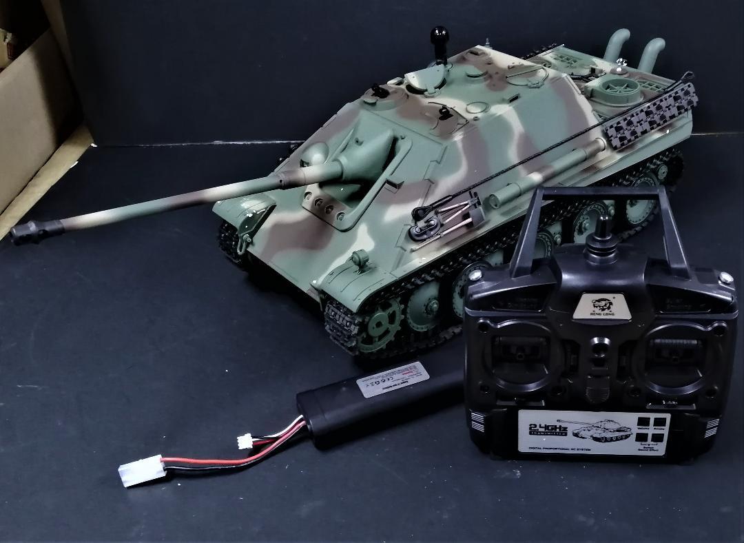 1/16 size tank radio-controller Germany yakto Panther hen long 3869-1 2.4G basis board newest VERSION 7.0