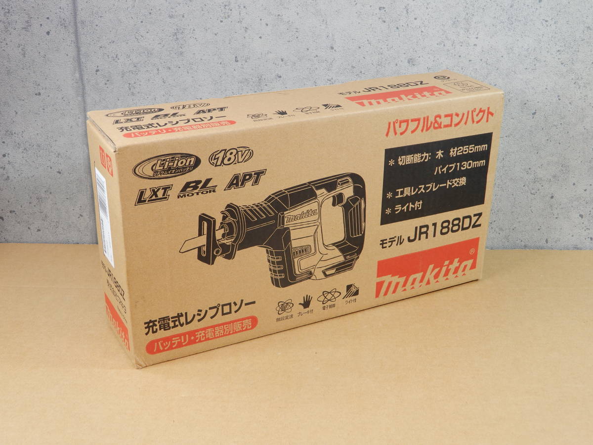 ☆マキタ 18V充電式レシプロソー JR188DZ [本体のみ/バッテリ・充電器