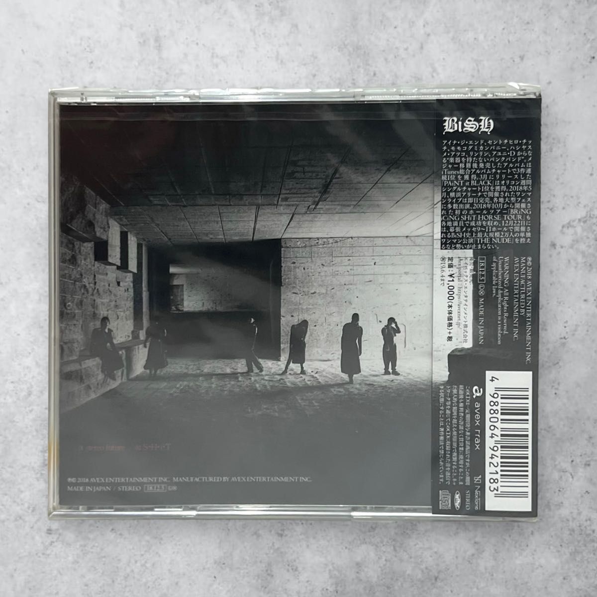 ★新品★ 匿名配送 ステレオフューチャー stereo future BiSH 通常盤