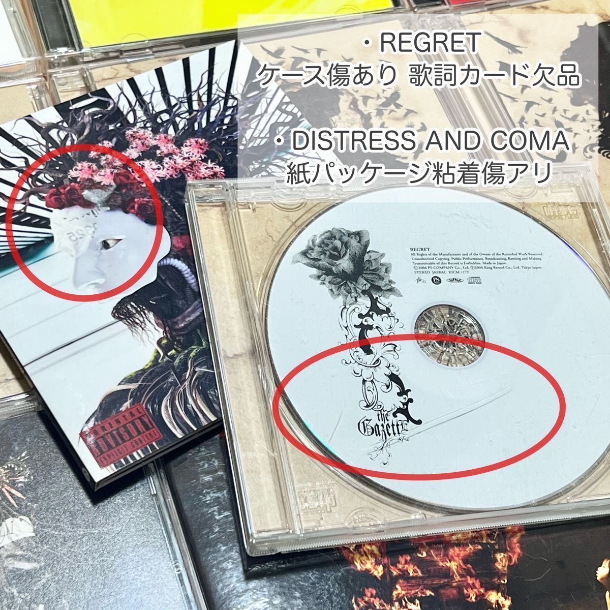 【大量まとめ売り】激レア！ the GazettE ガゼット CD DVD 雑誌 FCグッズ 購入特典 公式生写真等 160点超