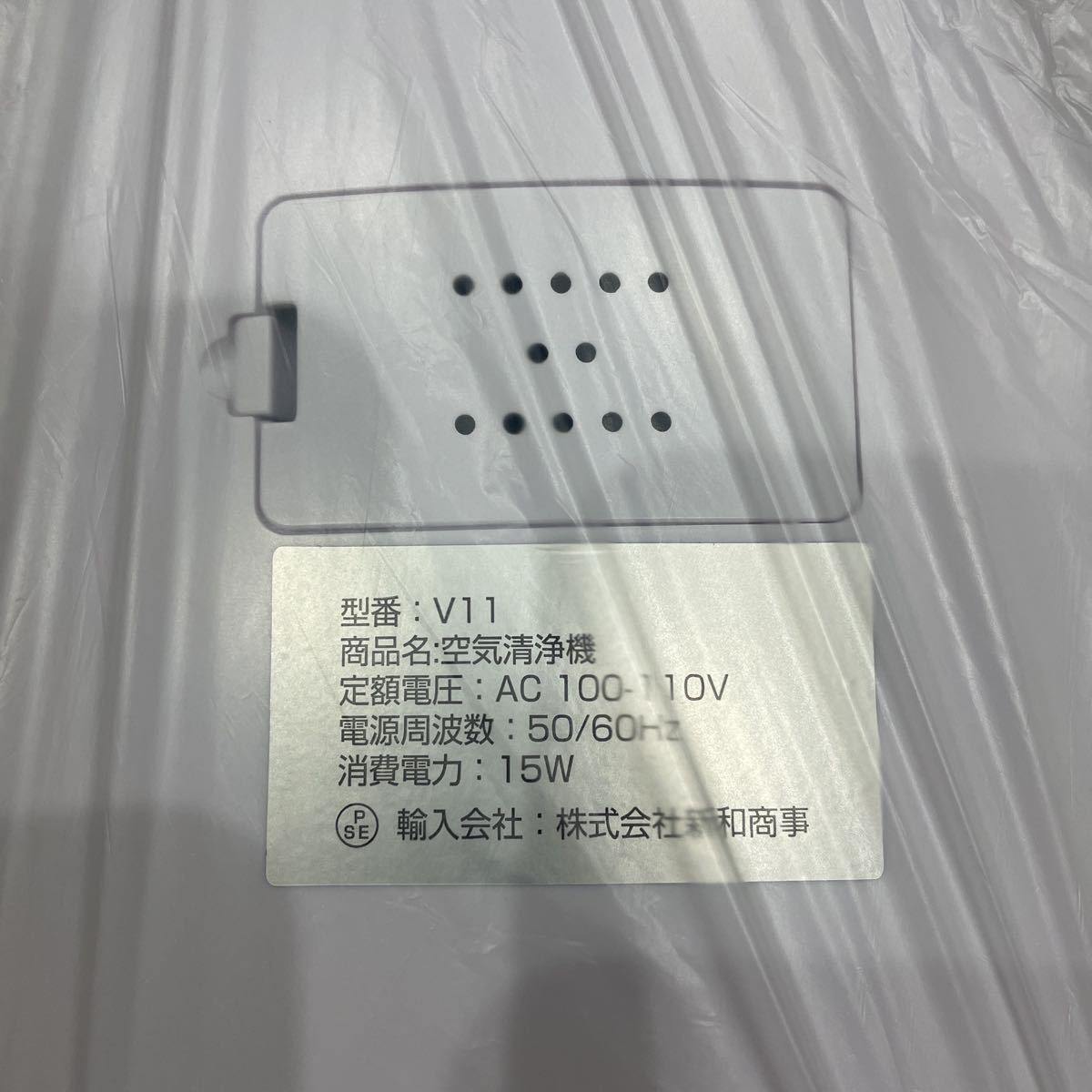 新品 未使用 保管品 JOYHOUSE マイナスイオン 空気清浄機 5重空気清浄 27800円 V11 除菌 HEPAフィルター 小型 卓上 ホワイト シンプル13畳_画像7