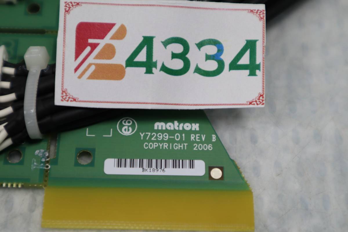 E4334 & L Matrox XMIO2/24/CBL Y7299-01 REV B Cable Kit_画像6