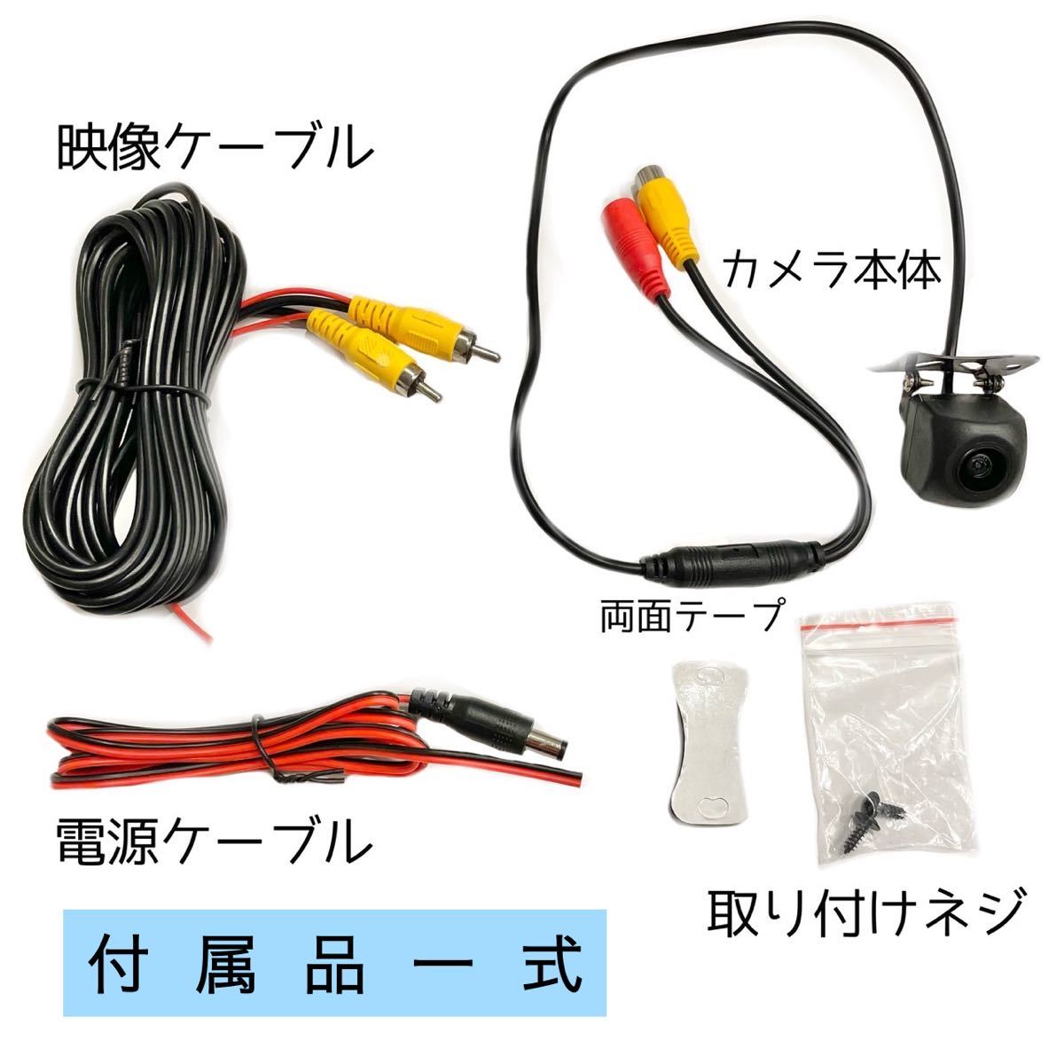 NISSAN 日産 ナビ対応 MP313D-W 1 MP313D-A/ MC313D-W / MM513D-L/ MM113D-W/MM113D-A 高画質 リア バック カメラの画像4