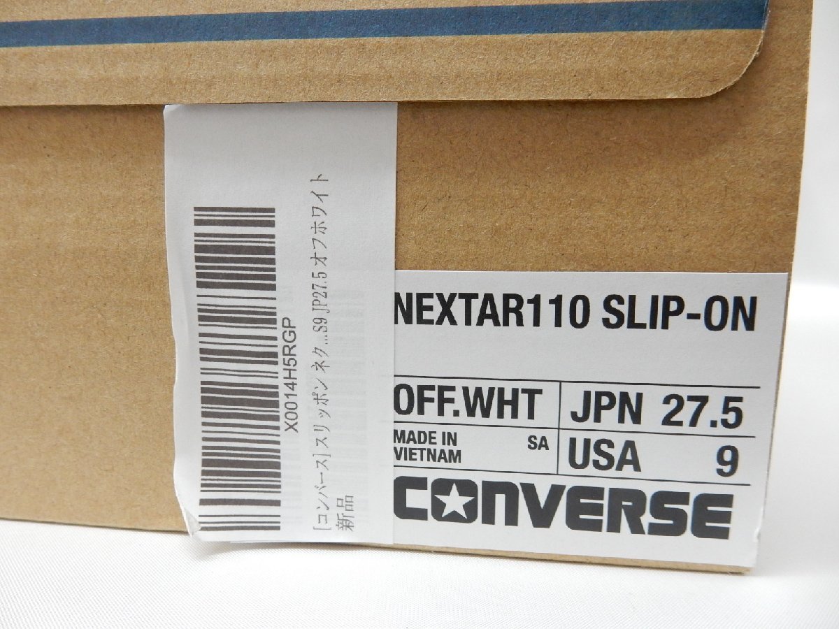 【未使用】CONVERSE コンバース スニーカー ネクスター110 スリップオン NEXTAR ローカット オフホワイト 38001210_画像5