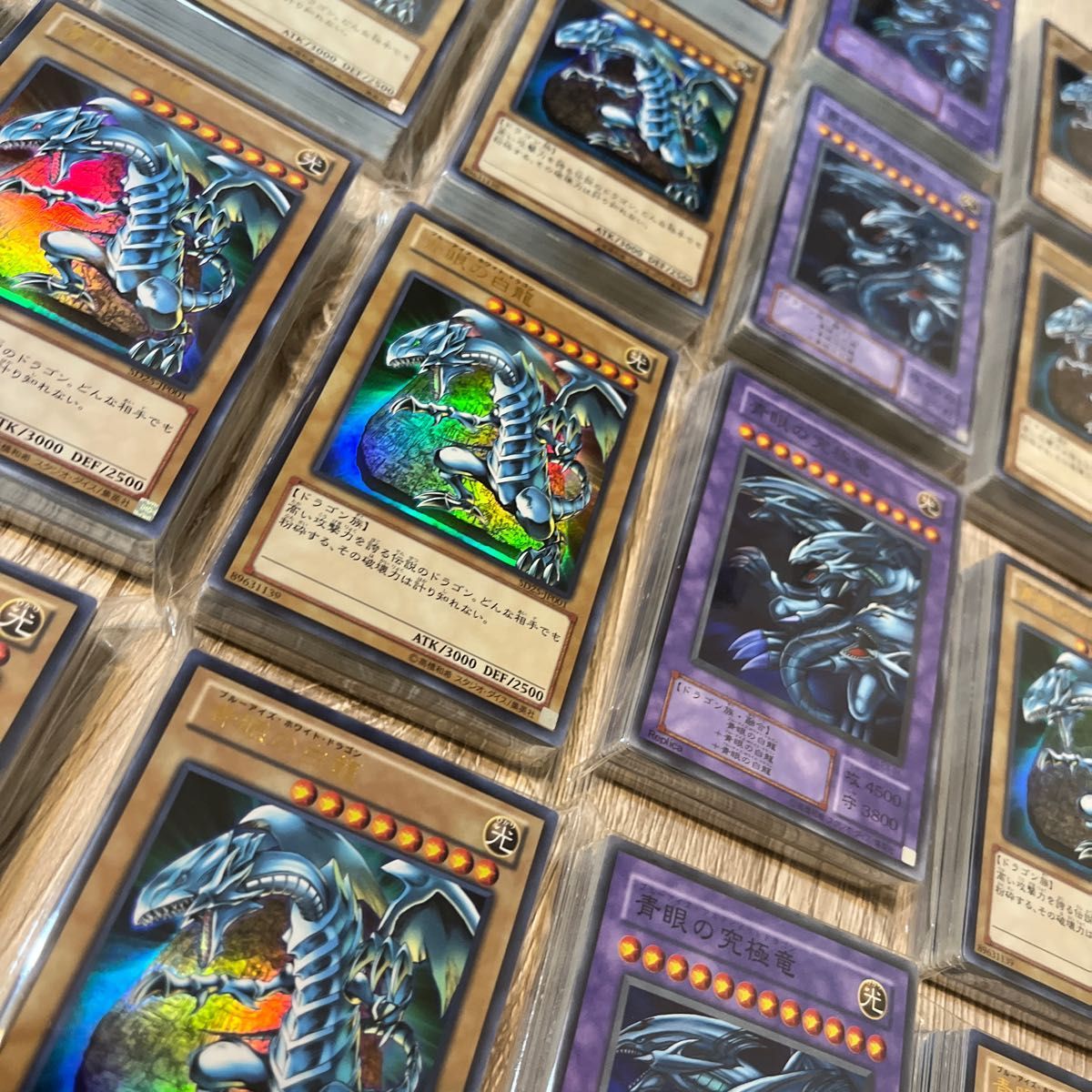 遊戯王カード 大量 まとめ売り 青眼の白龍 青眼の究極竜 ブルーアイズ