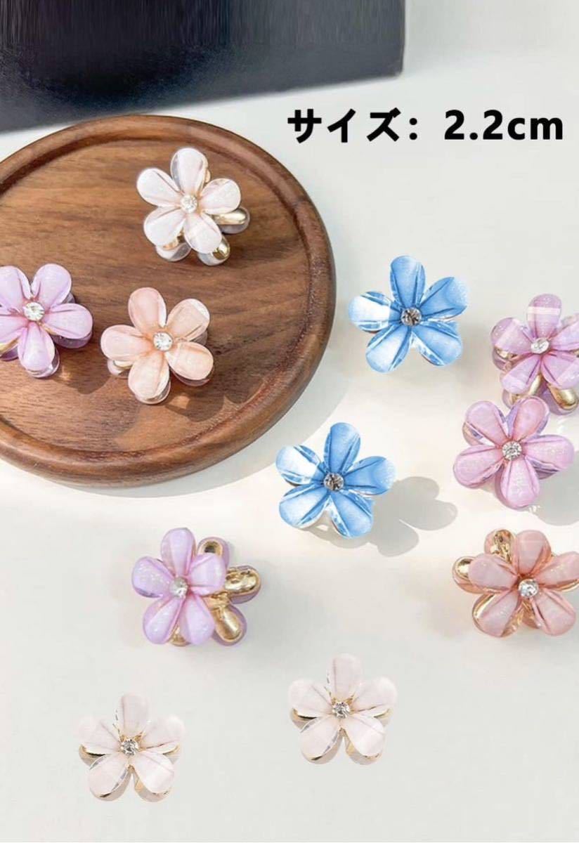  hair clip Mini flower front . clip Vance clip pretty hair ornament hair accessory . stop adult wedding party child birthday 10 piece 