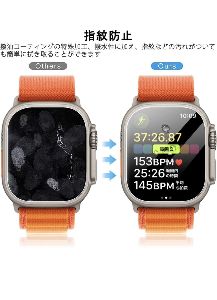 Apple Watch Ultra 49mm 專用 ガラスフィルム 対応 Apple Watch Ultra AGC旭硝子素材製 高透過率 3枚セット