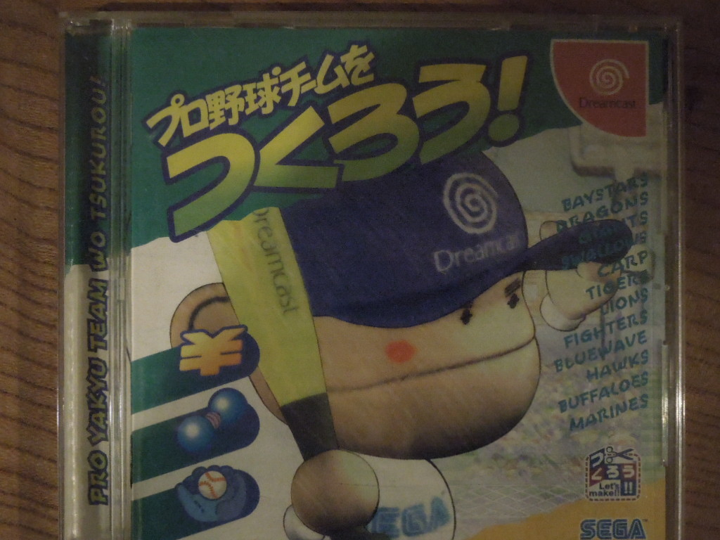  Dreamcast [ Professional Baseball team .....!]