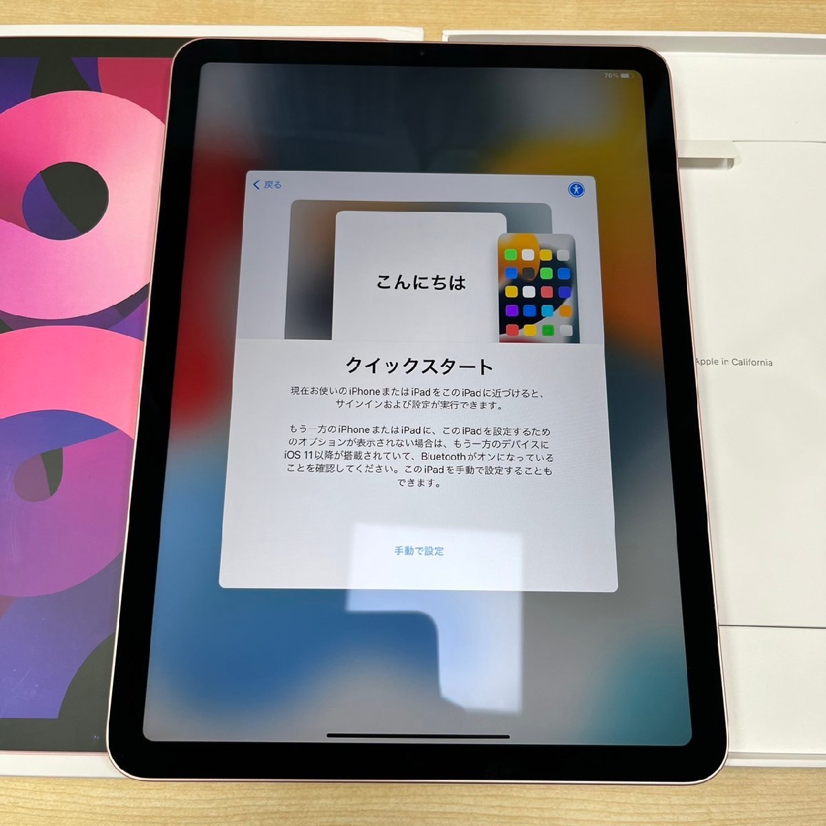 iPadAir4 64GB ローズゴールド-