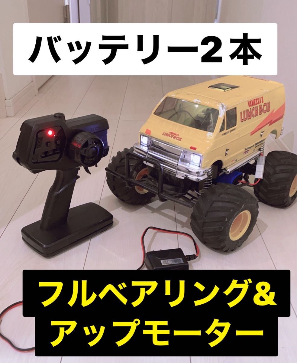 タミヤ　1/12電動RCオフロードカー　ランチボックス　フルセット