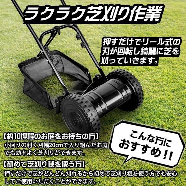 ラク刈る PRO 手動 芝刈り機 5枚刃 芝刈機 芝刈り ガーデニング 庭 軽量5.4kg 手押し 静か 庭掃除 ラク刈る_画像1