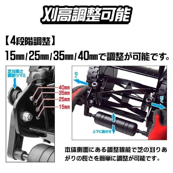 ラク刈る PRO 手動 芝刈り機 5枚刃 芝刈機 芝刈り ガーデニング 庭 軽量5.4kg 手押し 静か 庭掃除 ラク刈る_画像5