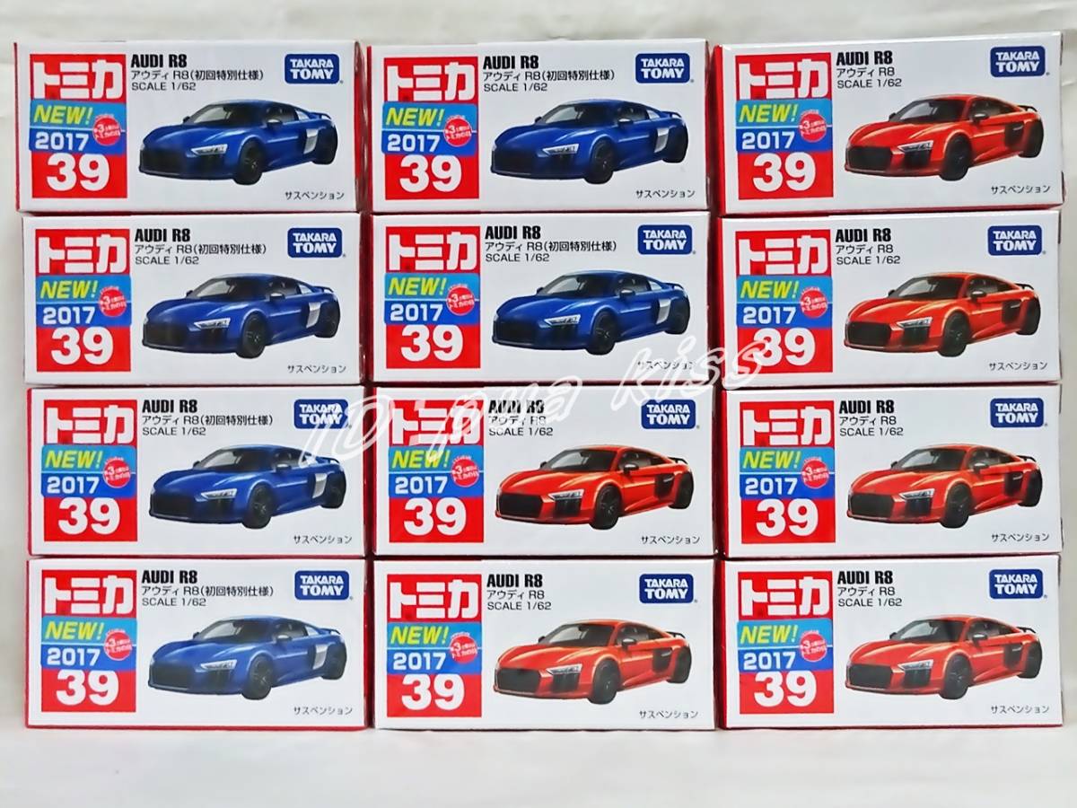 ◆◇トミカ No.39 アウディ R8 (初回特別仕様)＆初回新車シール付き通常版☆１２台セット★新品未開封品★◇◆