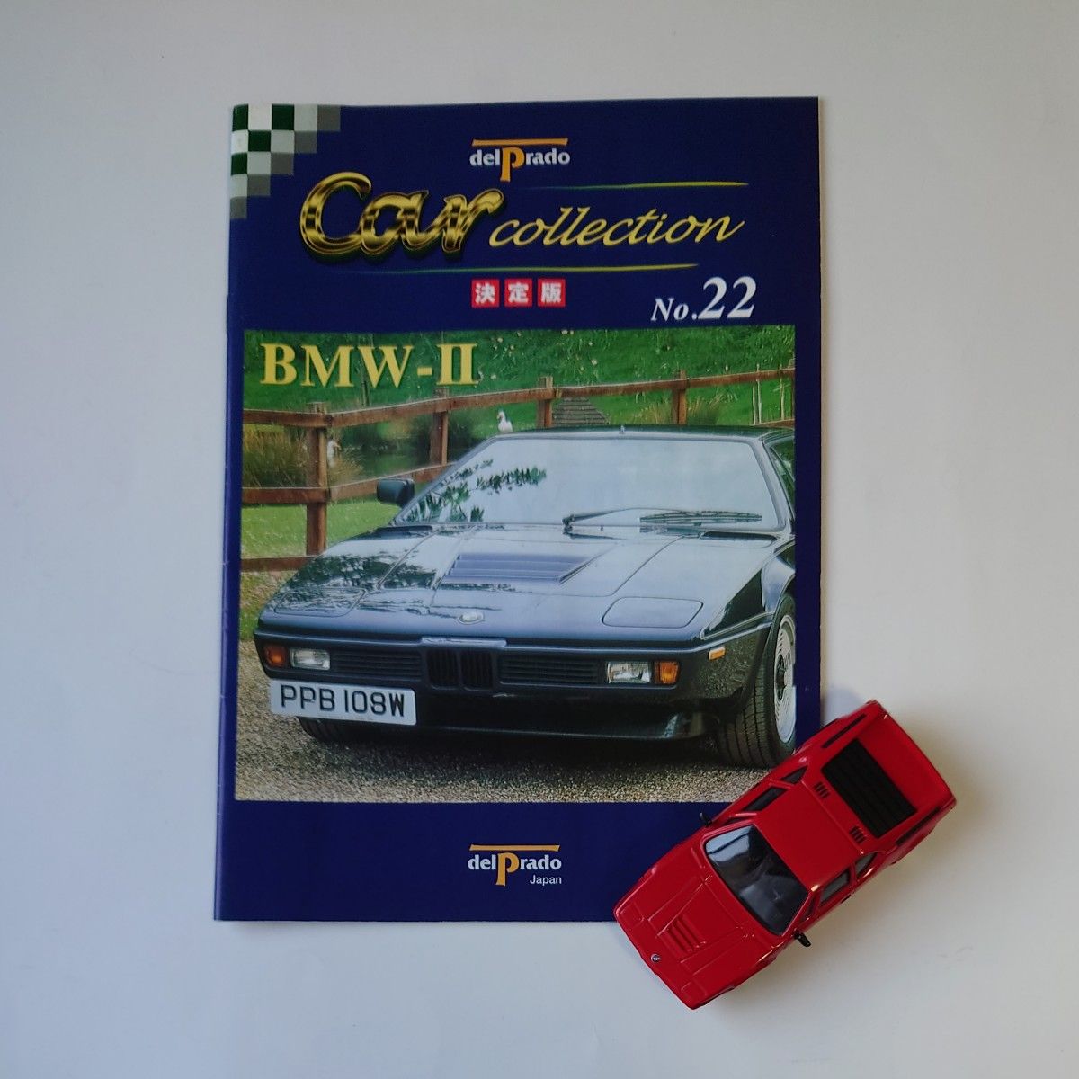 デルプラド・BMW M1(カタログ付き)