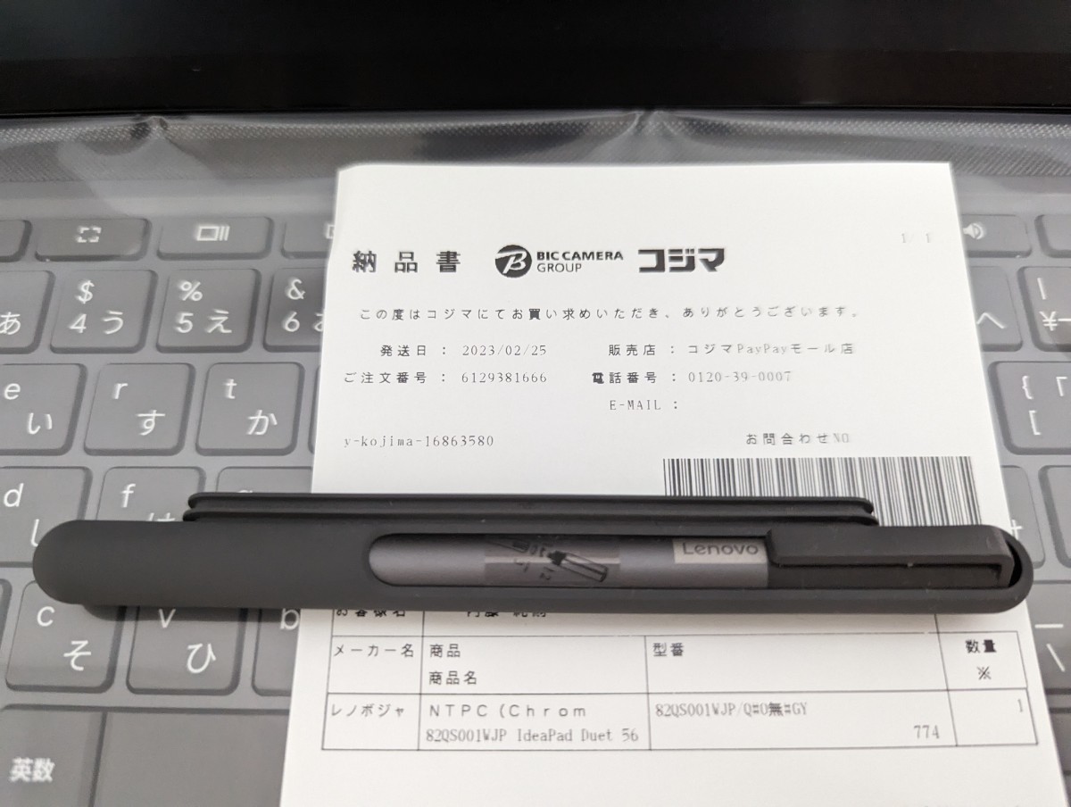 【中古】レノボジャパン　Lenovo　IdeaPad Duet 560 Chromebook ストームグレー　82QS001WJP_画像8