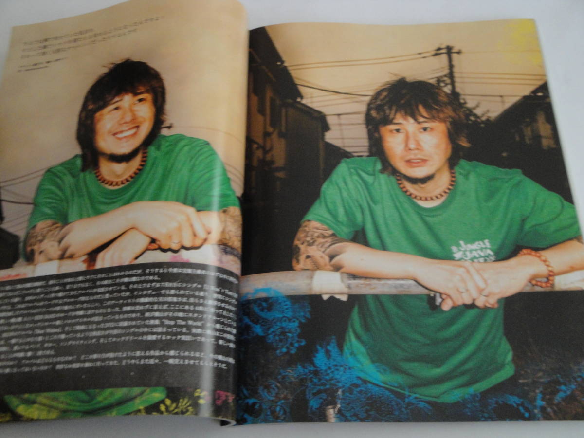 ヤフオク ムジカ 15 Mr Children 桜井和寿 Alexandros ヤフオク ムジカ 15 Mr Children 桜井和寿 Alexandros