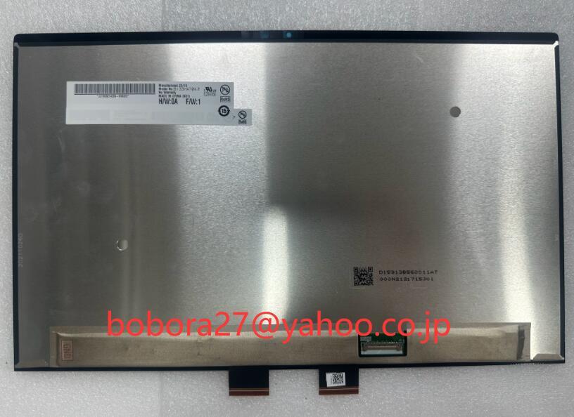 人気定番の HP 新品 ENVY 光沢 1920*1080 B133HAT04.2 タッチ機能付き