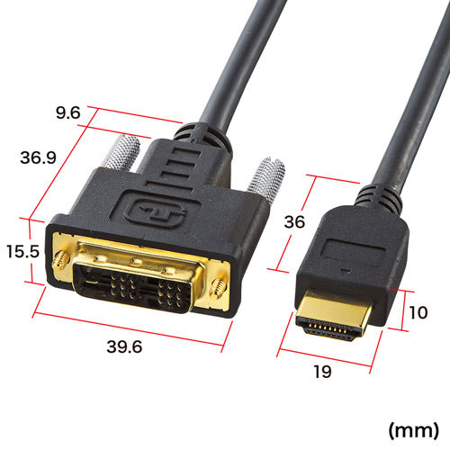 国際ブランド】 5m HDMI-DVIケーブル HDMI規格の機器とDVI