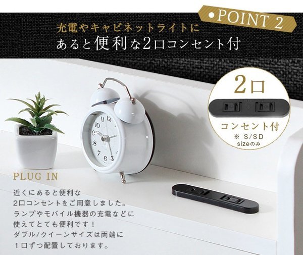 2022年のクリスマスの特別な衣装 セミダブルベッド 新品 本土送料無料