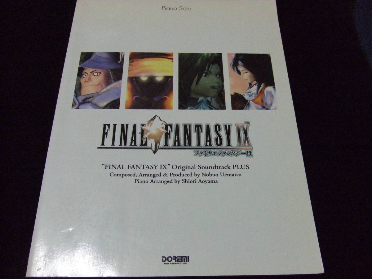 ピアノ ソロ ファイナルファンタジー9 オリジナル サウンドトラック プラス 楽譜 Final Fantasy FF9 植松伸夫