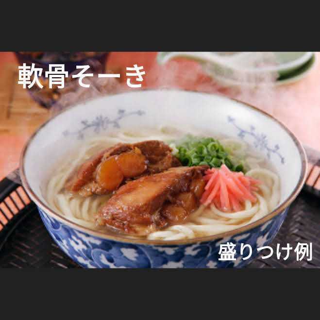 [ супер-скидка ] Okinawa соба 4 порции!!...-., рагу рафуте бесплатная доставка 