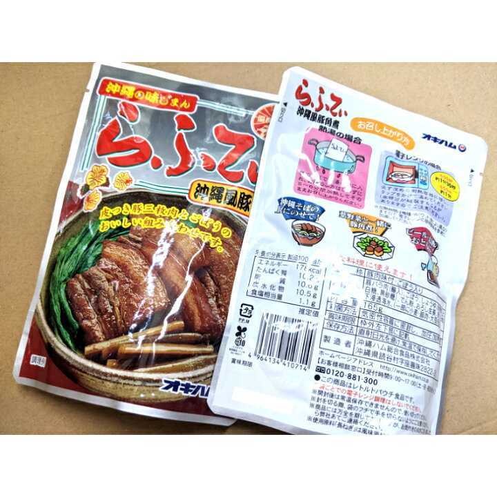 ( супер-скидка )....4 пакет oki ветчина Okinawa соба топпинг retort рагу рафуте бесплатная доставка 
