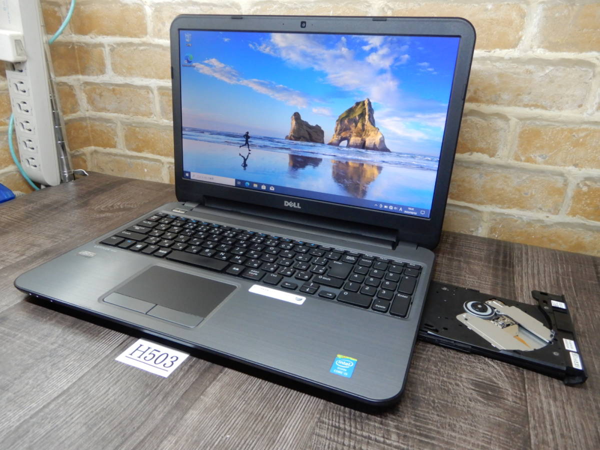 H503☆WEBカメラ&無線LAN&Bluetooth搭載☆Core i5☆メモリ8GB☆DVDRW