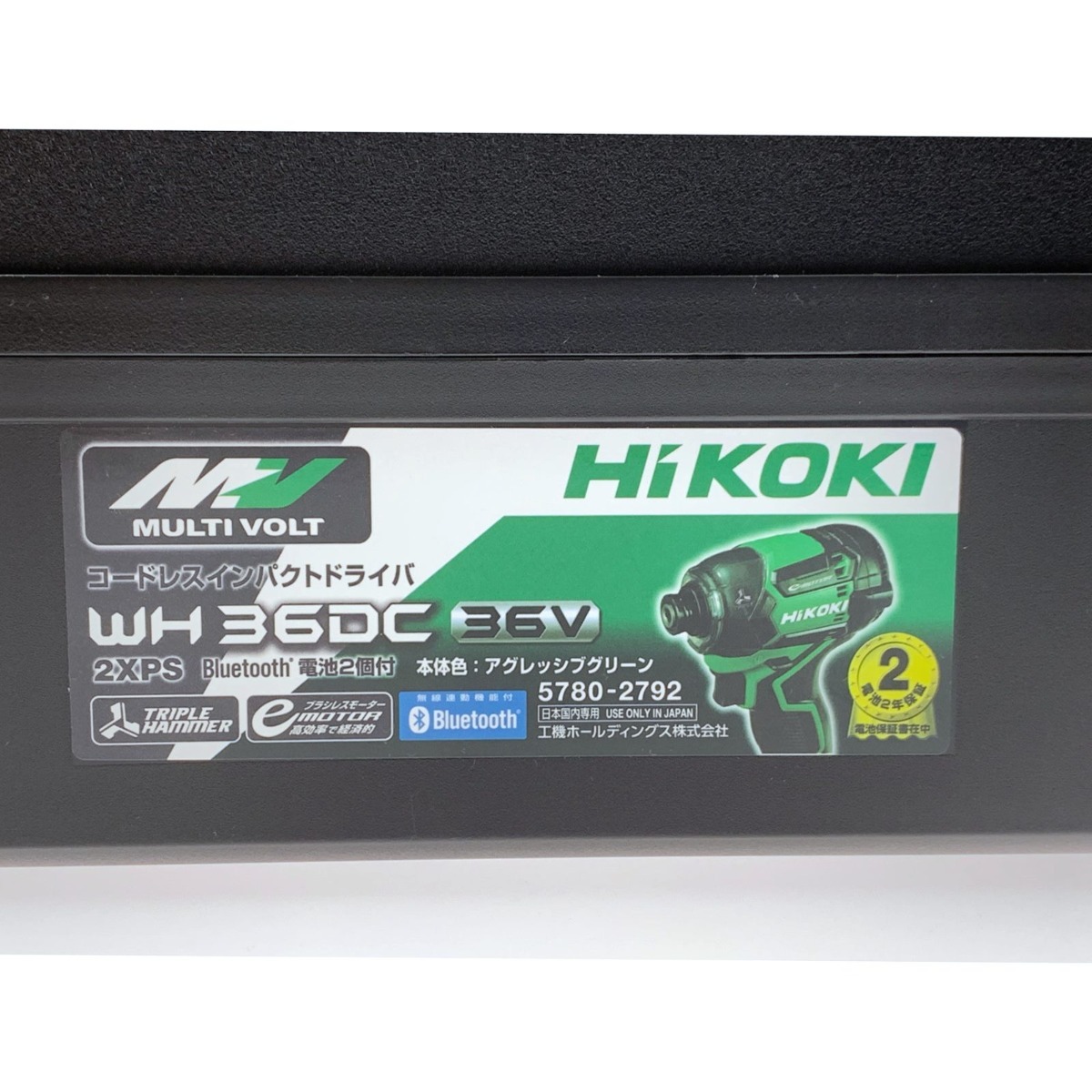 ▽▽ HiKOKI ハイコーキ コードレスインパクトドライバ マルチボルト 36V WH36DC 2XPS アグレッシブグリーン 未使用に近い_画像6