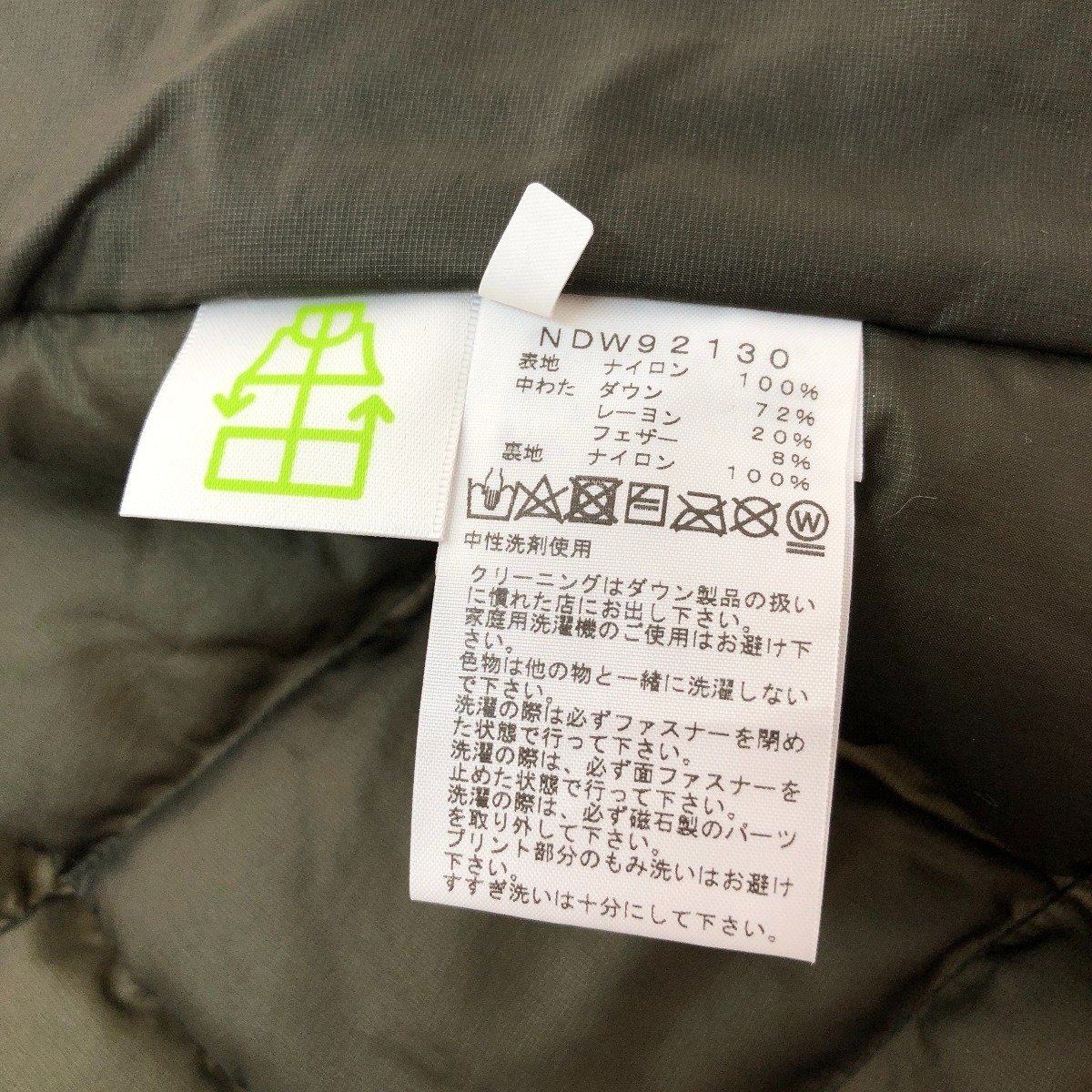 THE NORTH FACE ノースフェイス ダウンジャケット アウトドア THE NORTH FACE ノースフェイス ダウンジャケット アウトドア