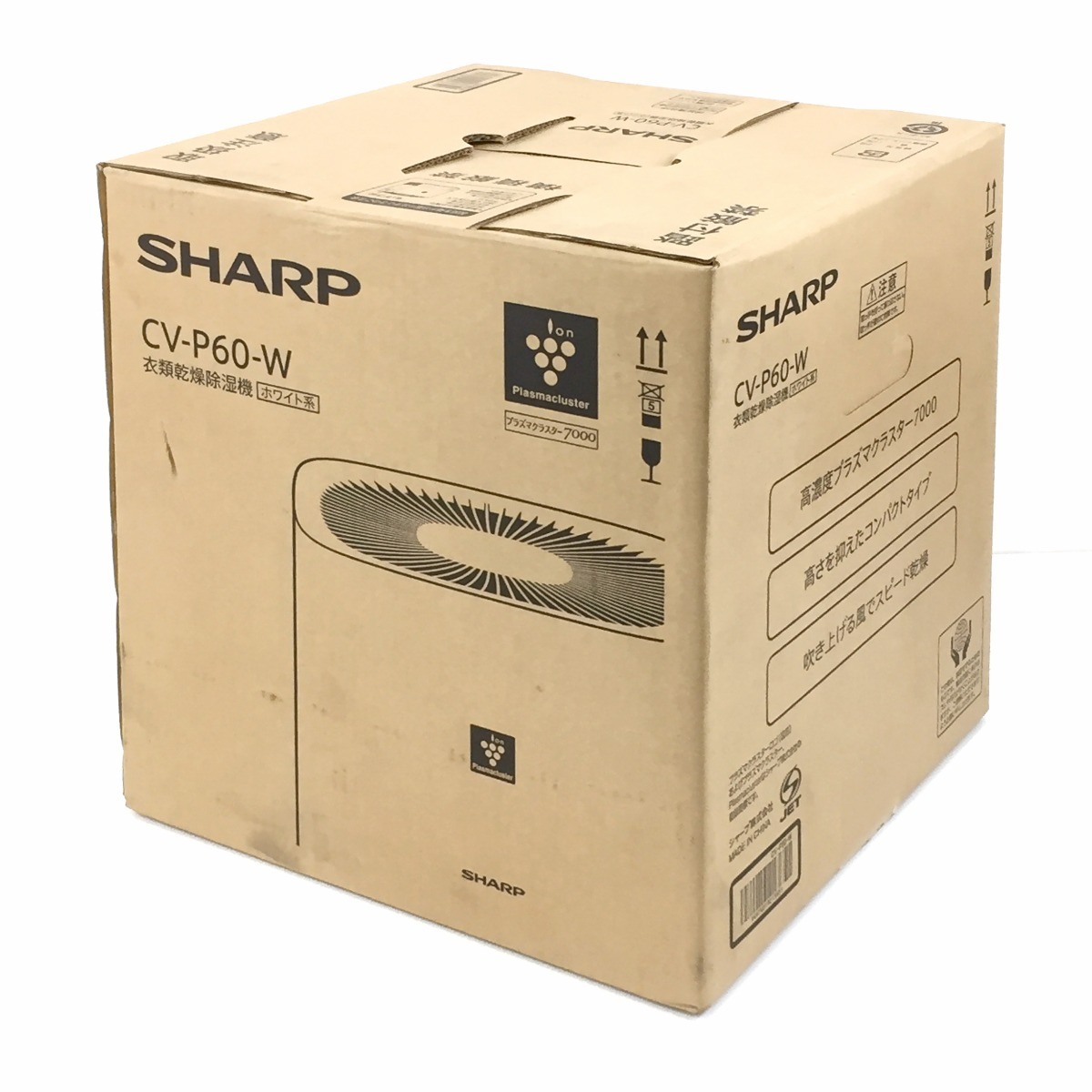 $$ SHARP シャープ 衣類乾燥除湿機 プラズマクラスター 7000 デシカント方式 CV-P60-W ホワイト 未使用に近い