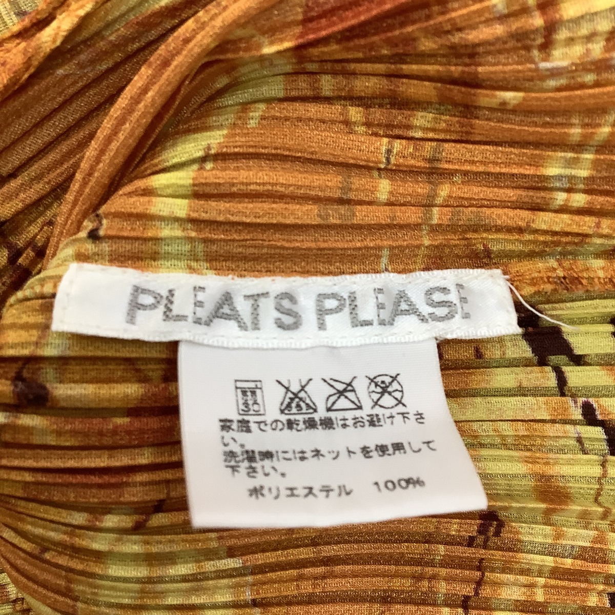 ♪♪ ISSEY MIYAKE イッセイミヤケ PLATS PLEASE 希少 レア 半袖カットソー 変形 花柄 SIZE 3 オレンジ やや傷や汚れあり_画像5