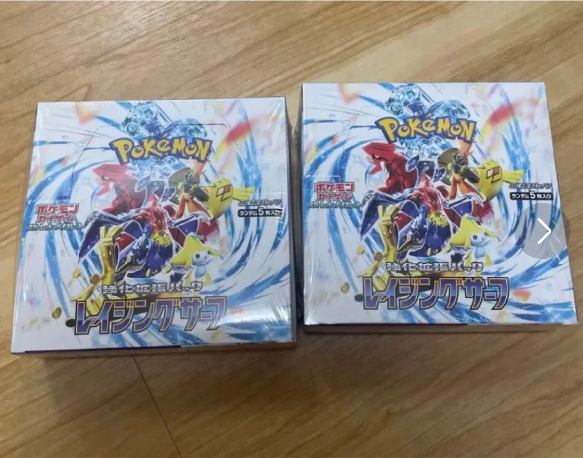 レイジングサーフ 2BOX シュリンク付き|PayPayフリマ