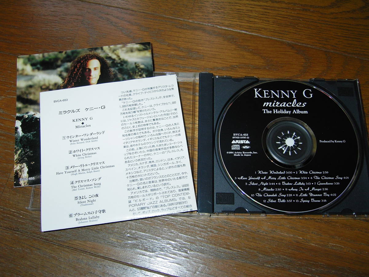 CD 国内盤 BVCA-653 KENNY G/ケニー・G MIRACLES/ミラクルズ The Holiday Album クリスマス_画像3