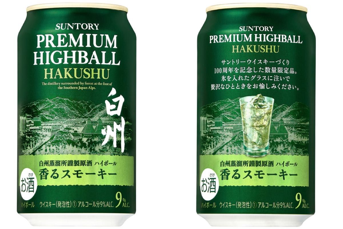 山崎・白州ハイボール缶飲み比べ2本セット白州180ml - 酒