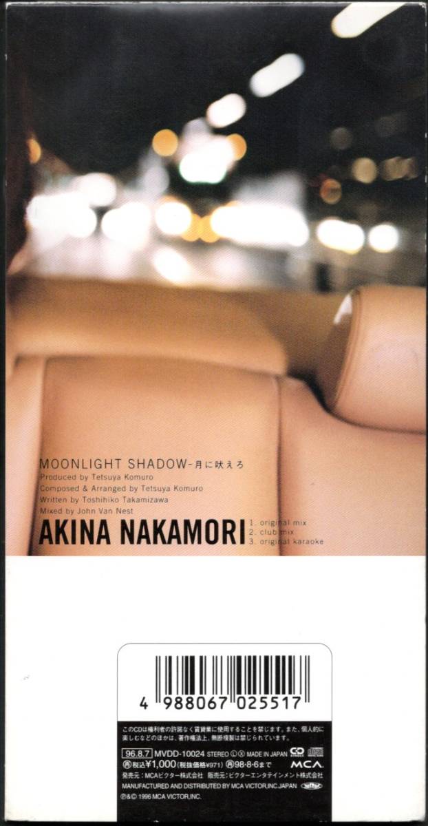 【中古SCD】中森明菜/MOONLIGHT SHADOW 月に吠えろ/高見沢俊彦 小室哲哉作品_画像2