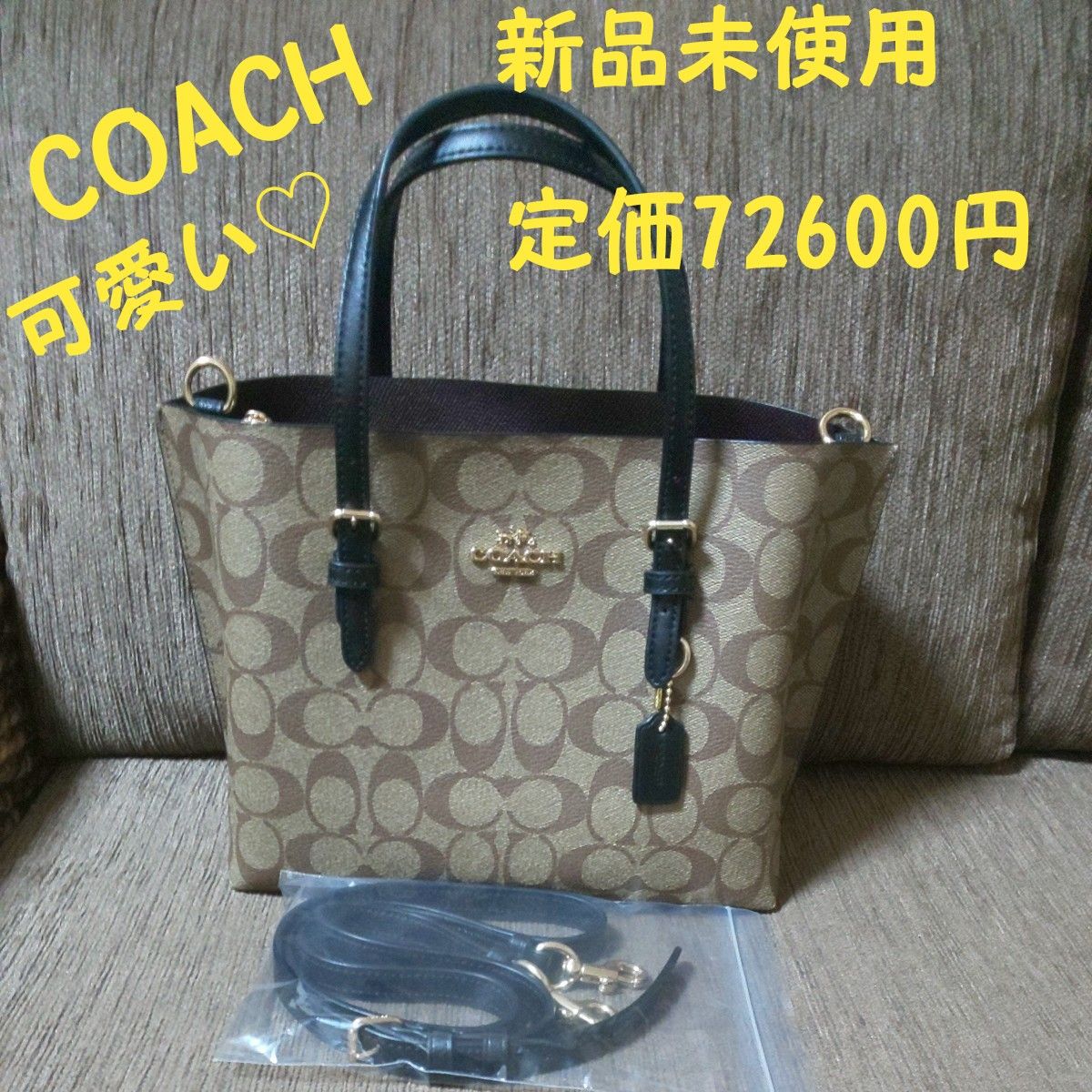 COACH 2wayトートバッグ ショルダーバッグ PVCレザーバッグ