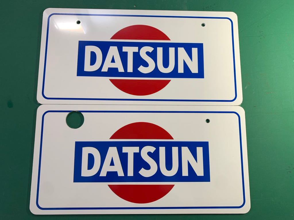 展示用ナンバープレート DATSUN ダットサン 前後セットオフ会 撮影用などにの画像1