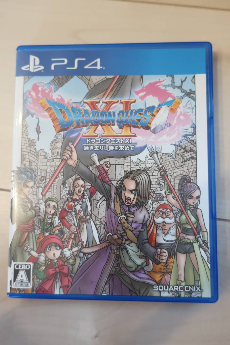 送料無料 Ps4 ドラゴンクエスト11 ドラクエ11 ソフト 中古 美品 Buyee Buyee Japan Shopping Service Buy From Yahoo Buy From Japan 送料無料 Ps4 ドラゴンクエスト11 ドラクエ11 ソフト 中古 美品 Buyee Buyee Japan Shopping Service Buy From Yahoo Buy From Japan