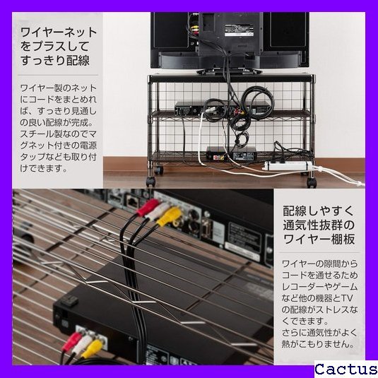 ☆迅速配送・無料☆ ドウシシャ 幅110 ブラック テレビラック ウッドシ