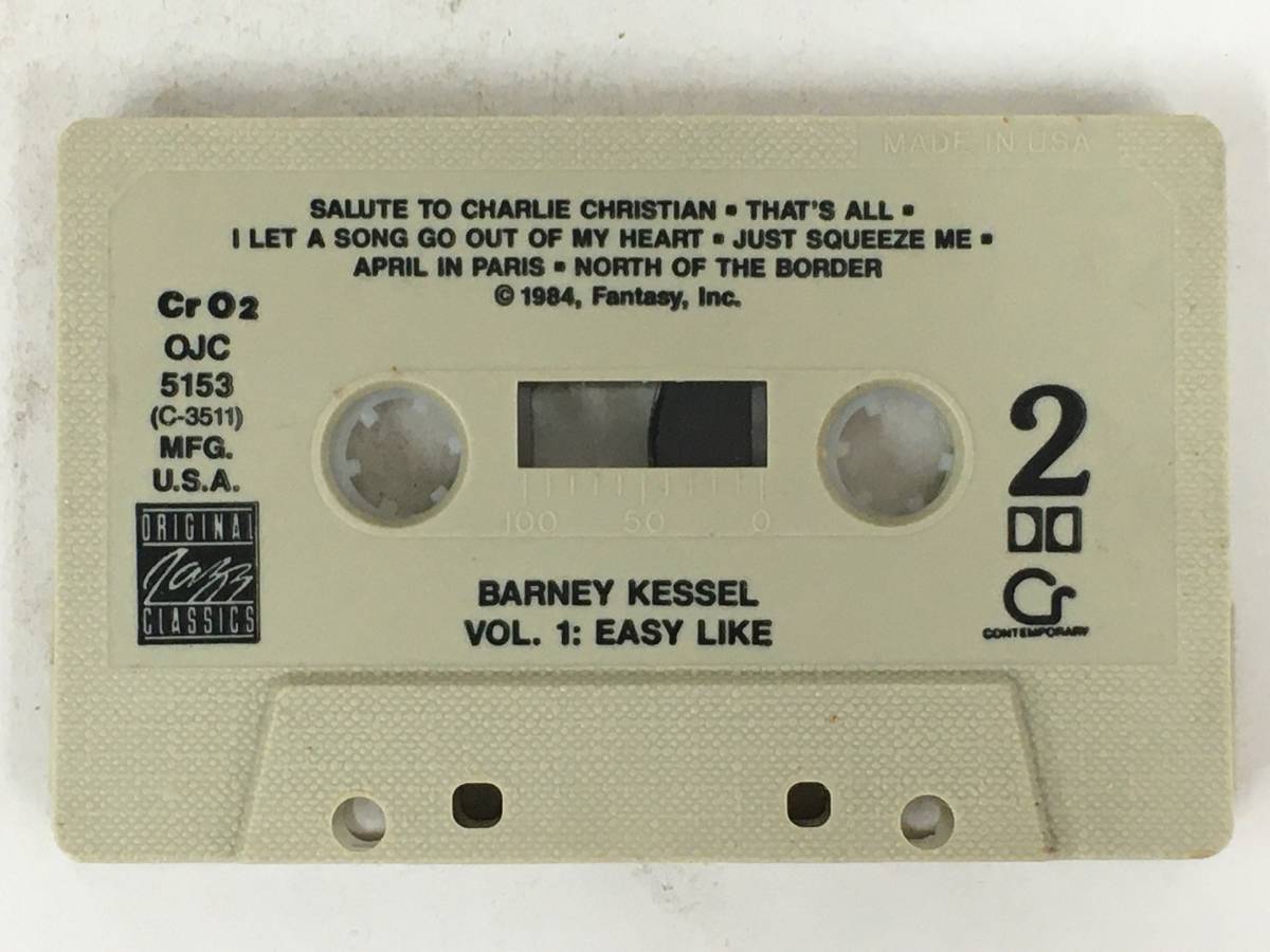 ■□S095 高性能CrO2テープ BARNEY KESSEL バーニー・ケッセル Volume 1 EASY LIKE イージー・ライク カセットテープ□■_画像7