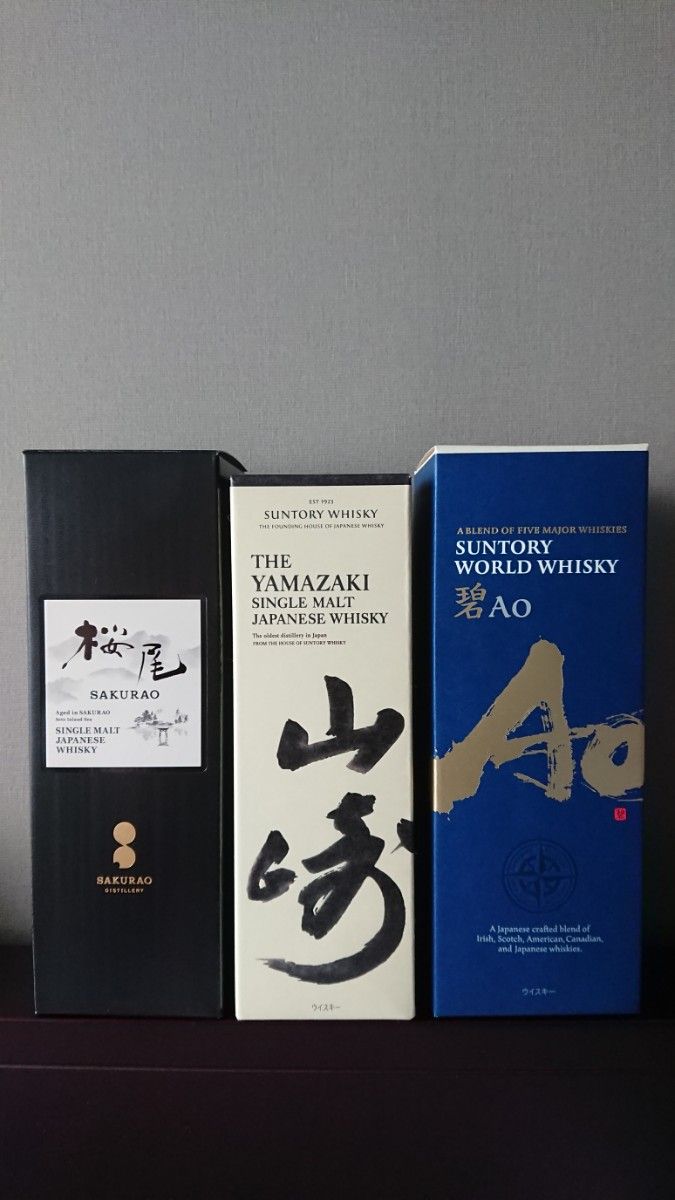未開栓箱入りサントリーウイスキー3本セット 響ジャパニーズ