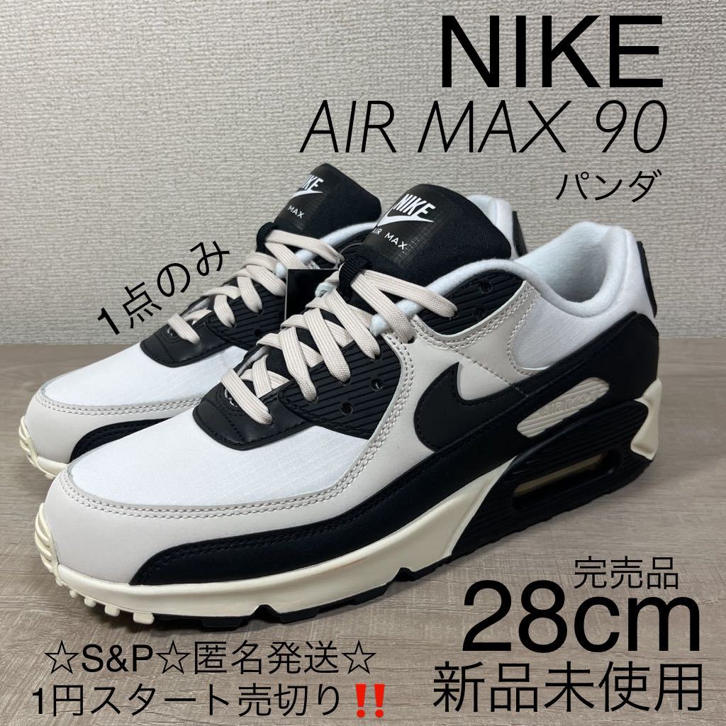 1円スタート売切り 新品未使用 NIKE ナイキ スニーカー AIR MAX 90