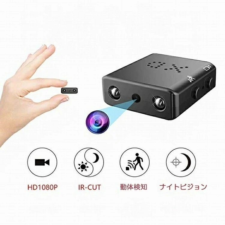  prompt decision # interior disaster prevention, microminiature camera security camera length hour video recording recording house, security security newest 1080P full HD