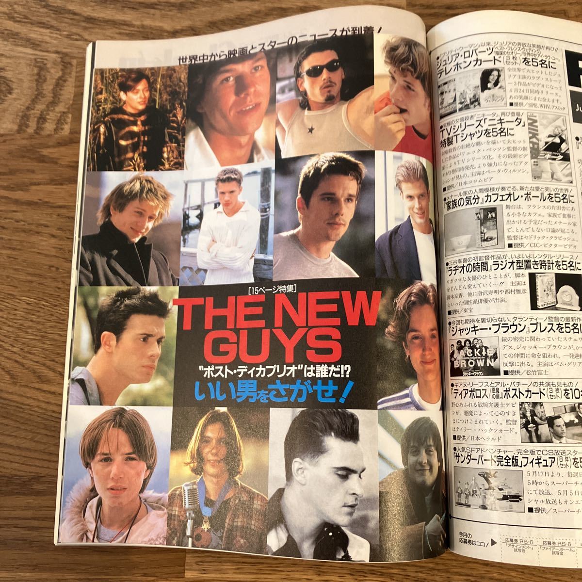 ［Roadshow］ロードショー 1998年6月号（319）★ウィノナ・ライダー キアヌ・リーヴス クレア・デインズ ケート・ウィンスレット_画像6