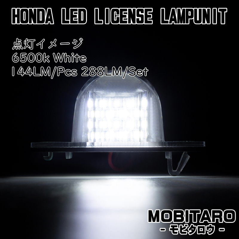  long-term guarantee LED number light Honda Vezel RU1 RU2 RU3 RU4 RU5 Shuttle GK7 GK8 GP7 GP8 GP9 license lamp original exchange parts custom 