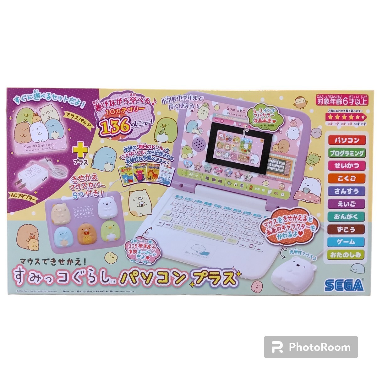 セガトイズ/SEGA マウスできせかえ すみっコぐらしパソコンプラス
