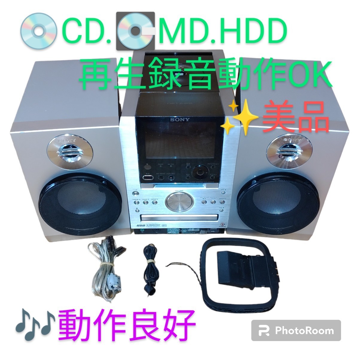 [CD.MD.HDD reproduction recording OK/ beautiful goods * free shipping ] Sony /SONY net juke /NETJUKE CD MD component stereo HDD player network audio NAS-M70HD