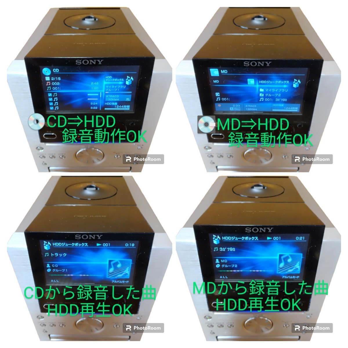 【CD.MD.HDD再生録音OK/美品・送料無料】ソニー/SONY ネットジューク/NETJUKE CDMDコンポ HDDコンポ ネットワークオーディオ NAS-M70HDの画像4